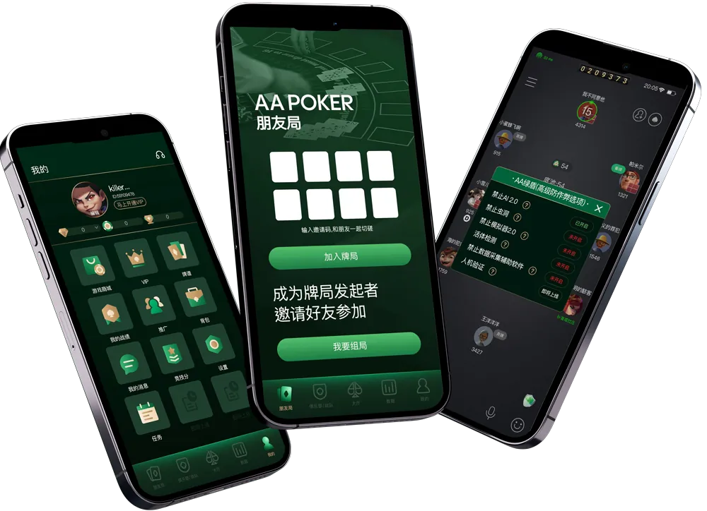 德扑圈APP官网下载